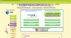 Desktop Screenshot of edukatka.pl